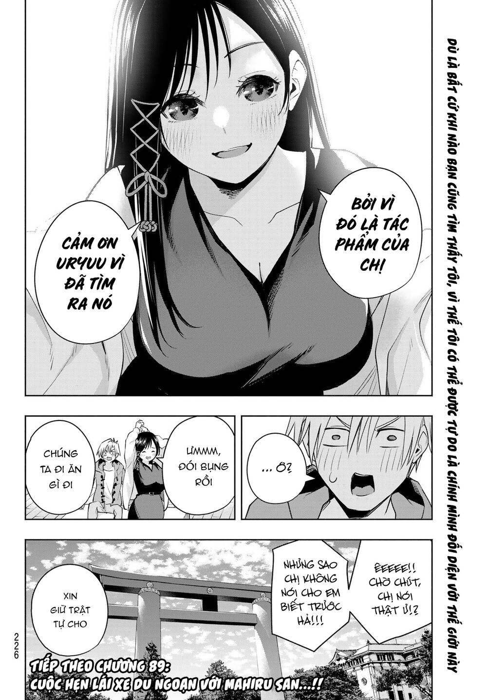 amagami-san chi no enmusubi! chapter 88 - Next chapter 89