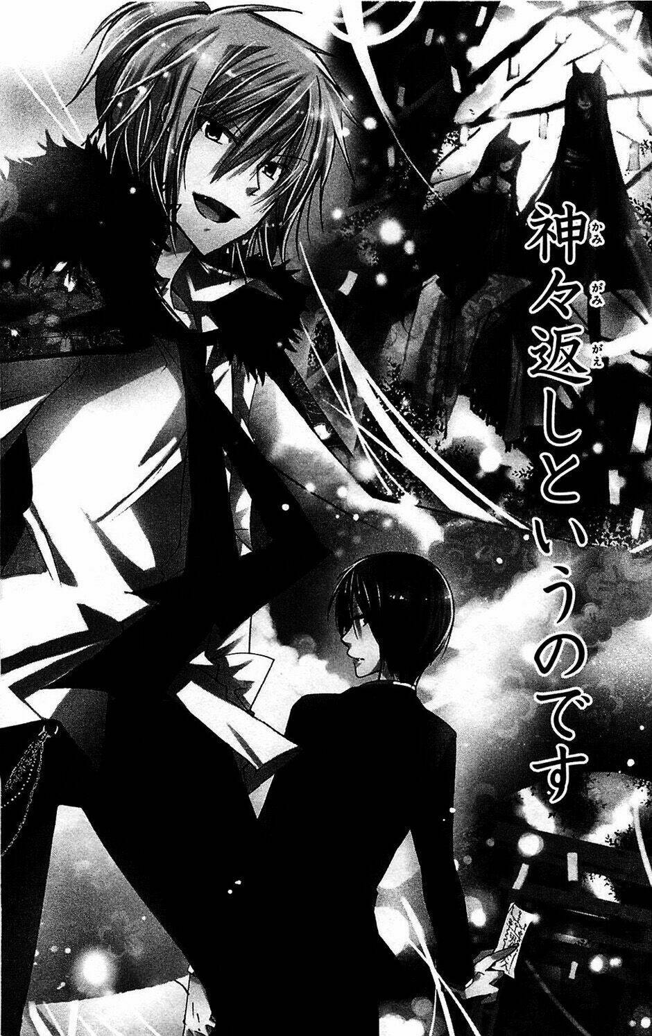 Kamikami Kaeshi Chapter 1: Chap 001 - Trang 2