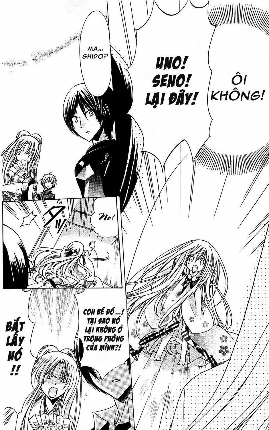 Kamikami Kaeshi Chapter 1: Chap 001 - Trang 2