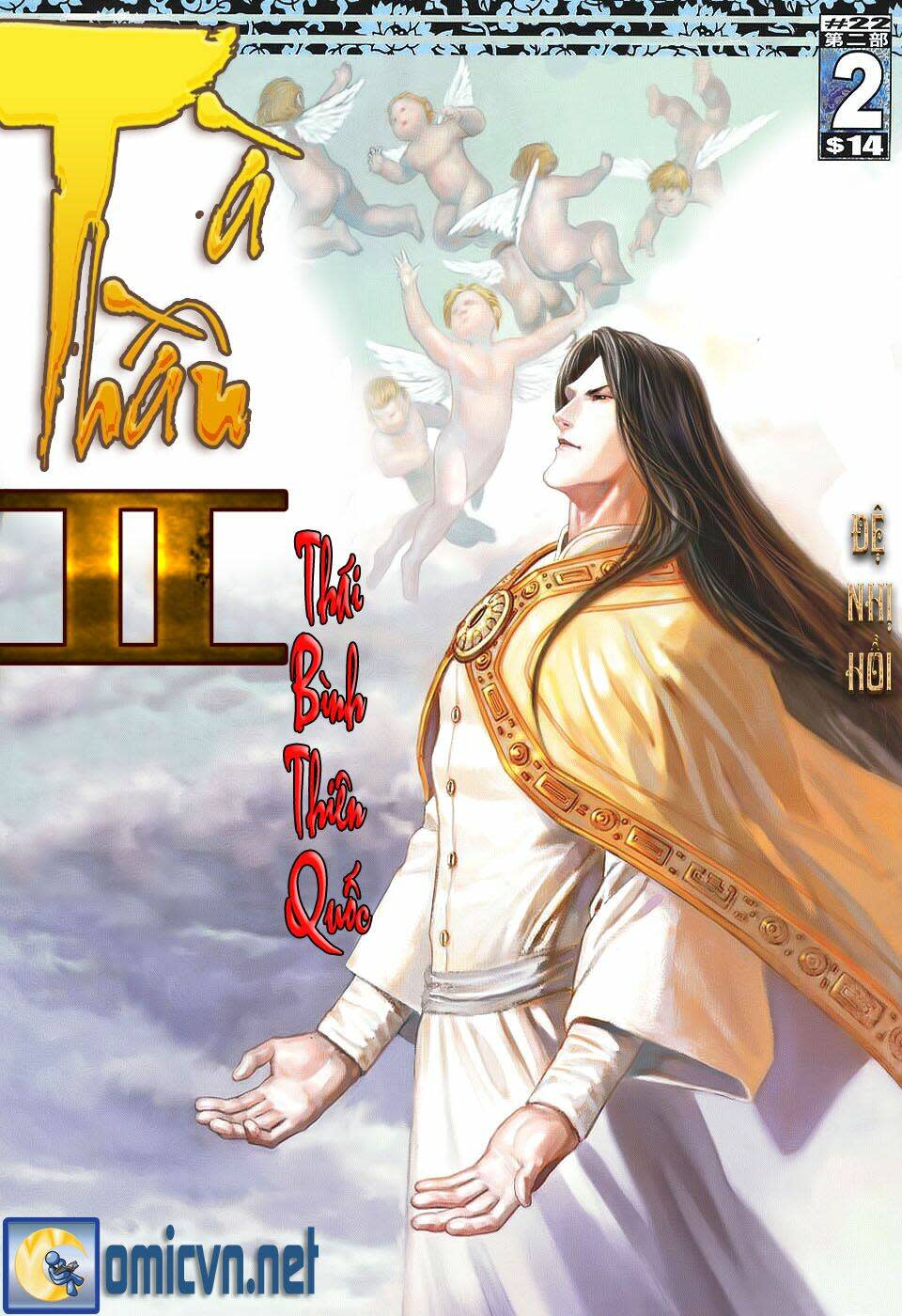 Tà Thần 2 Chapter 2: Thái Bình Thiên Quốc - Next Chapter 3: Chiến Dực Vương