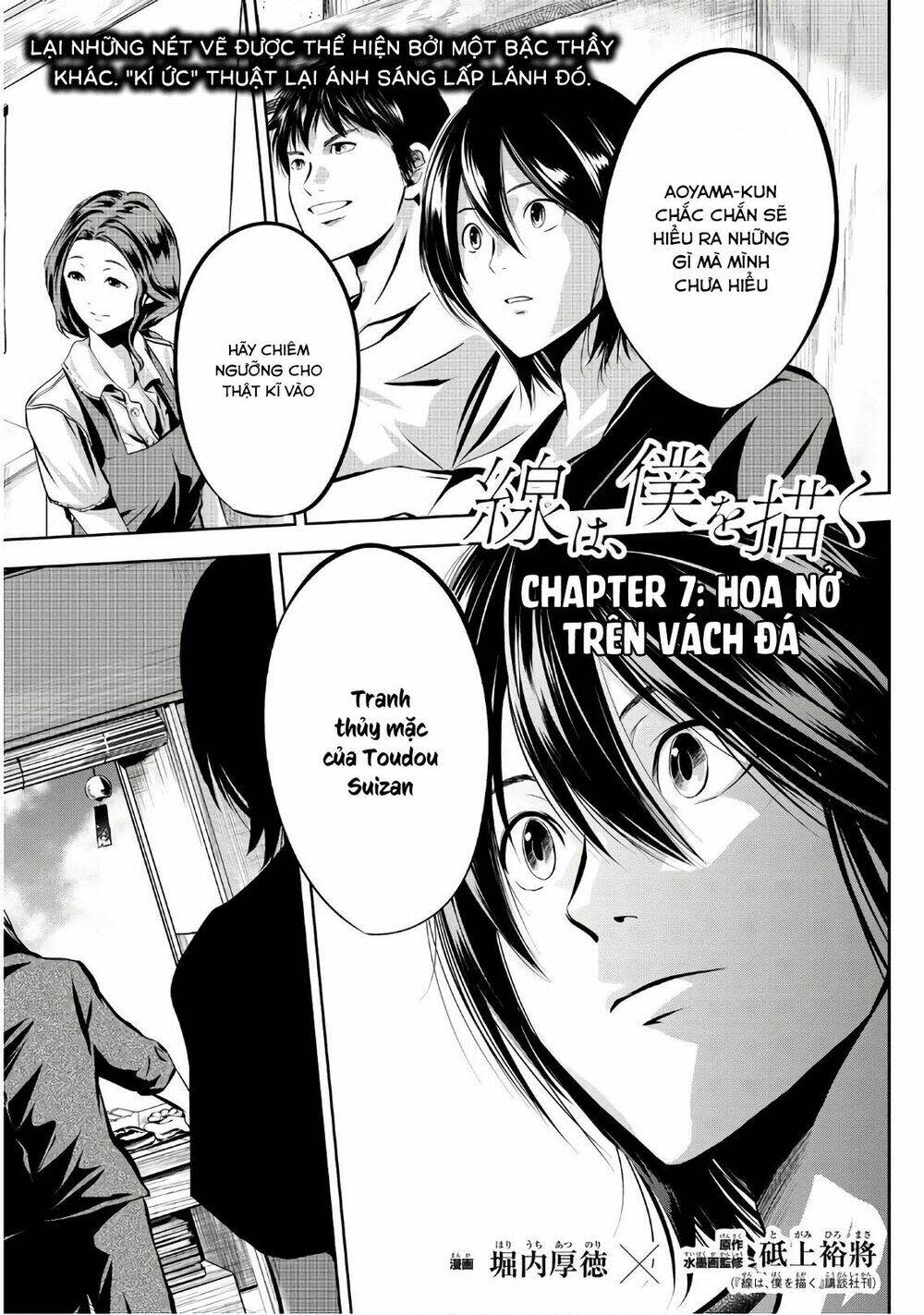 Sen wa, Boku wo Egaku Chapter 7 - Next Chapter 8