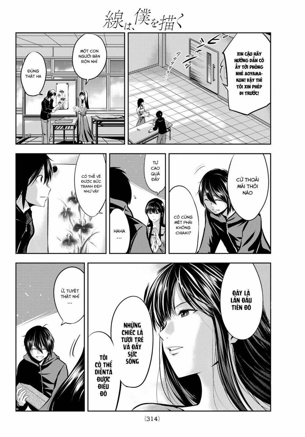 Sen wa, Boku wo Egaku Chapter 4 - Next Chapter 5