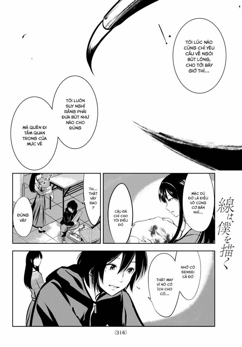 Sen wa, Boku wo Egaku Chapter 4 - Next Chapter 5