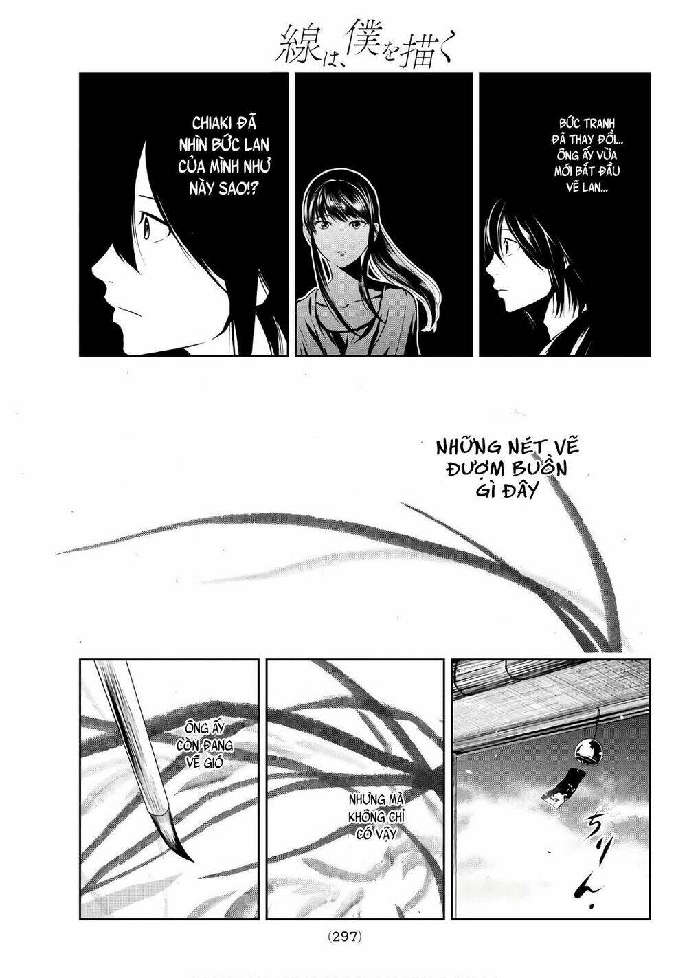 Sen wa, Boku wo Egaku Chapter 7 - Next Chapter 8