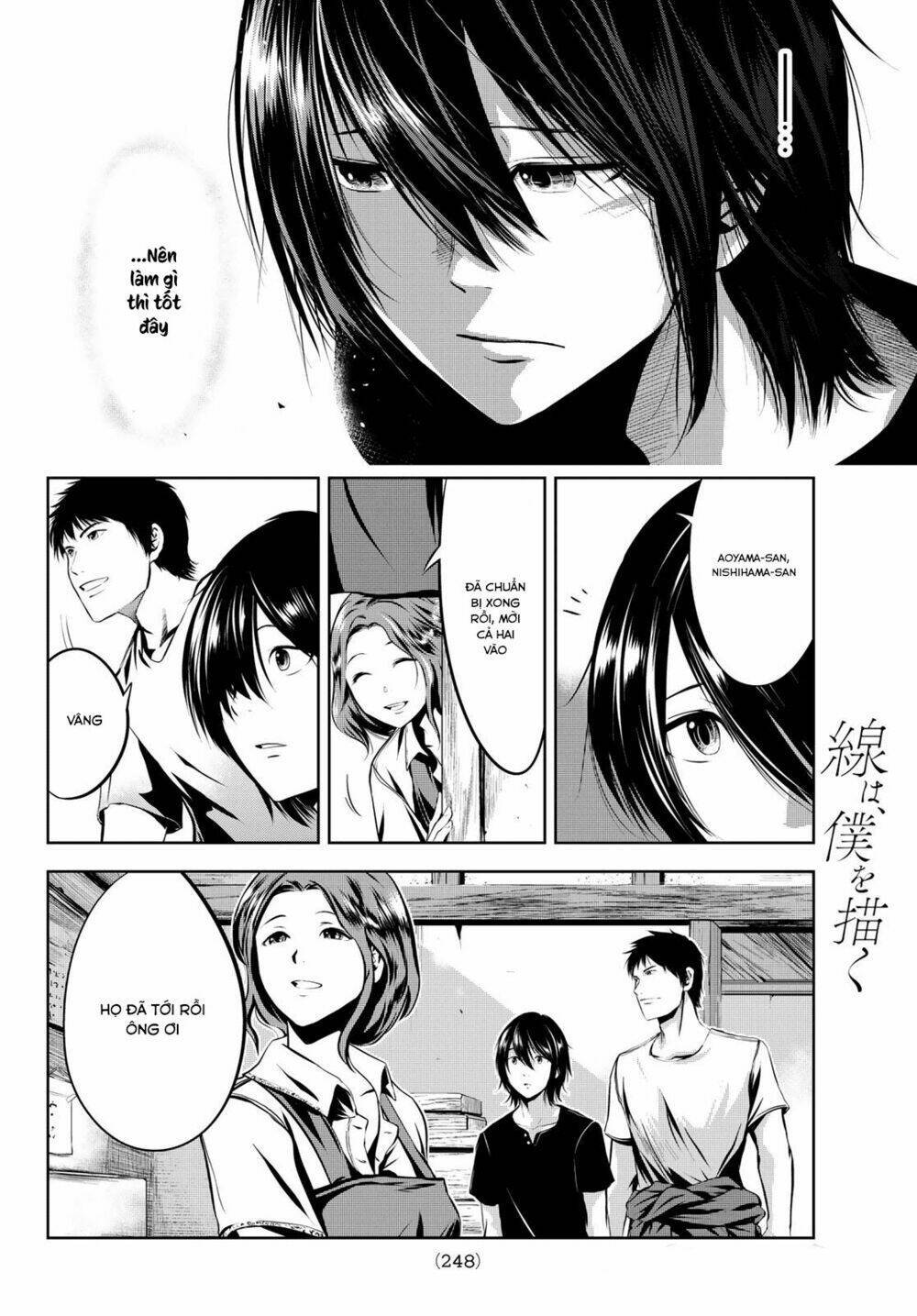 Sen wa, Boku wo Egaku Chapter 6 - Next Chapter 7