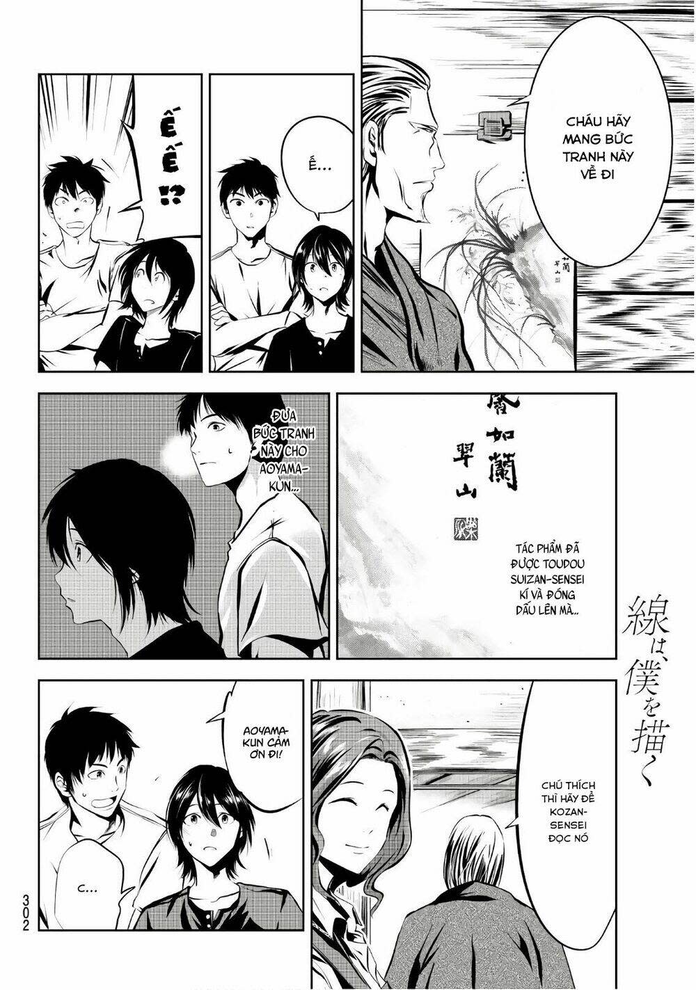 Sen wa, Boku wo Egaku Chapter 7 - Next Chapter 8