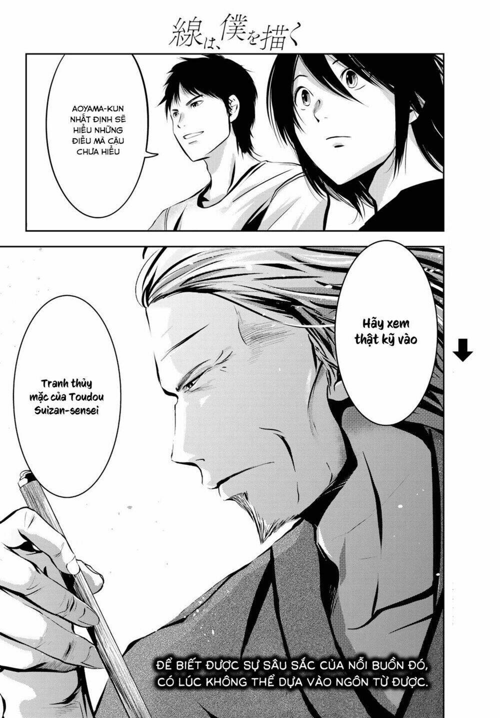 Sen wa, Boku wo Egaku Chapter 6 - Next Chapter 7