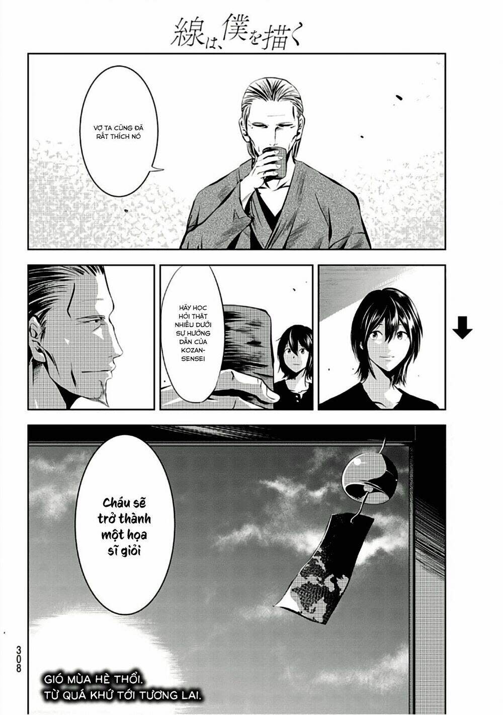 Sen wa, Boku wo Egaku Chapter 7 - Next Chapter 8