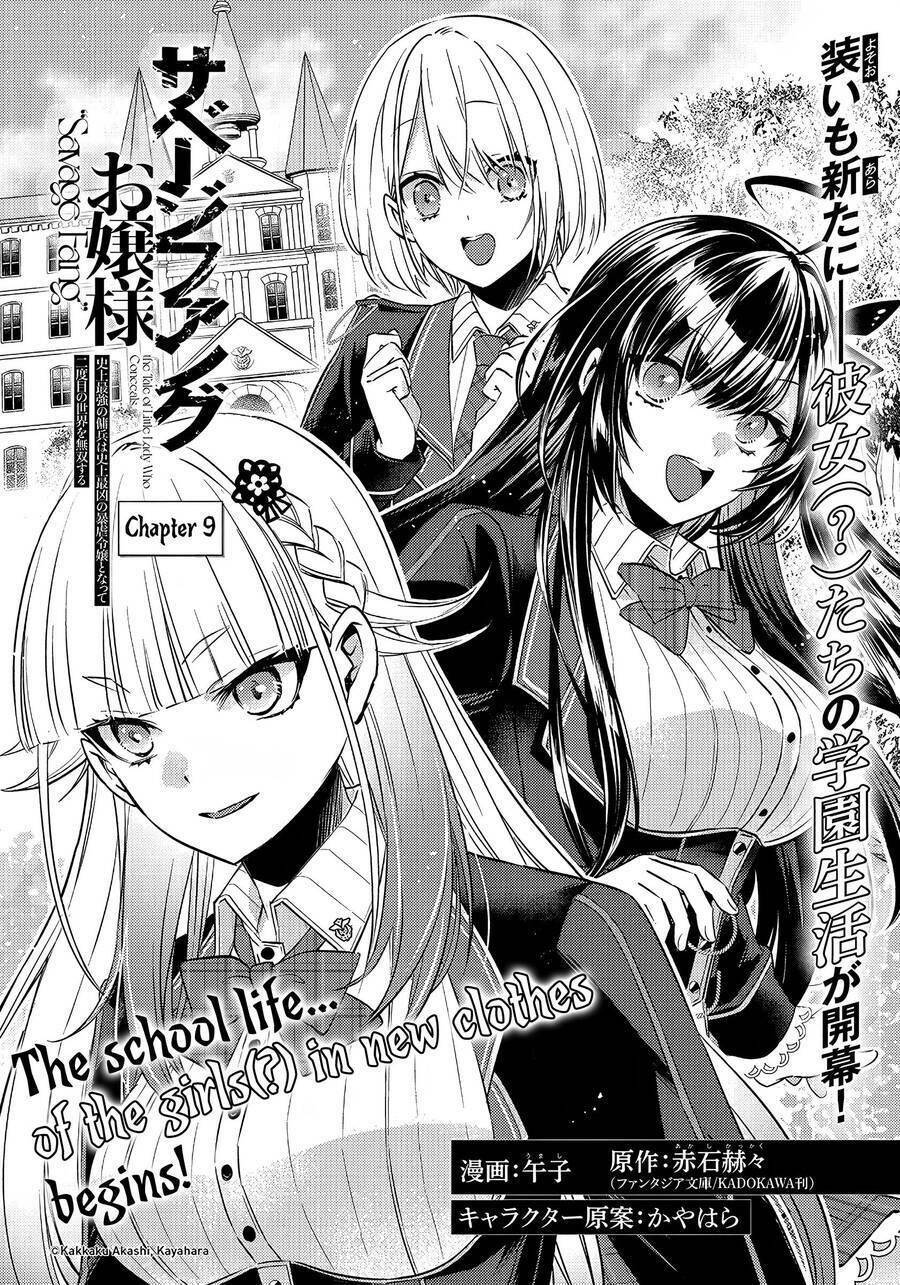 savage fang ojou-sama: shijou saikyou no youhei wa shijou saikyou no bougyaku reijou to natte ni dome no sekai o musou suru chapter 9 - Next Chapter 10