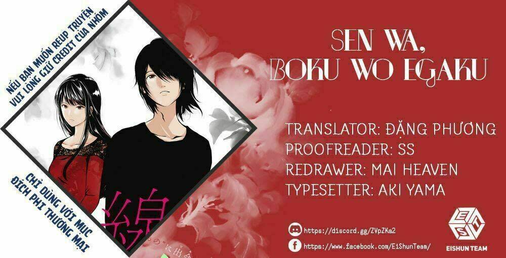 Sen wa, Boku wo Egaku Chapter 11 - Next Chapter 12