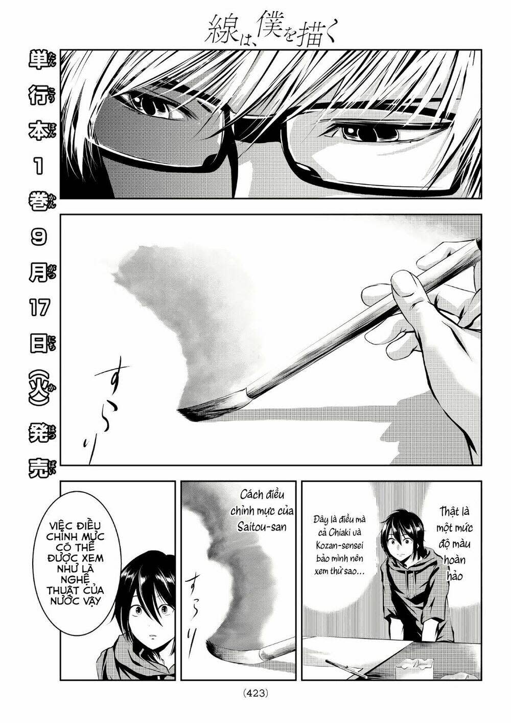 Sen wa, Boku wo Egaku Chapter 11 - Next Chapter 12