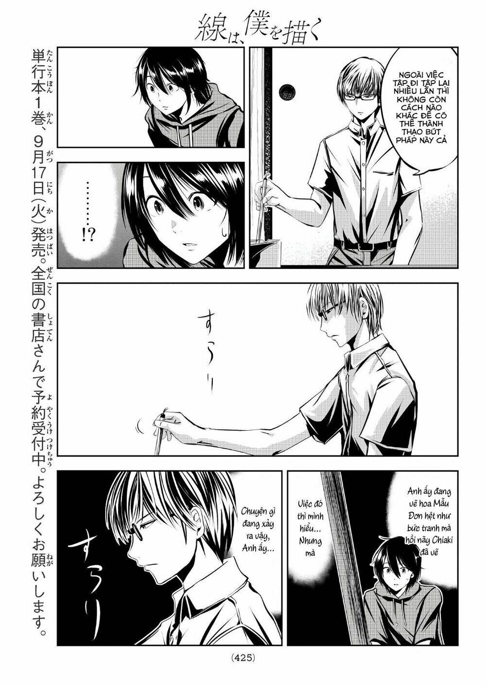 Sen wa, Boku wo Egaku Chapter 11 - Next Chapter 12