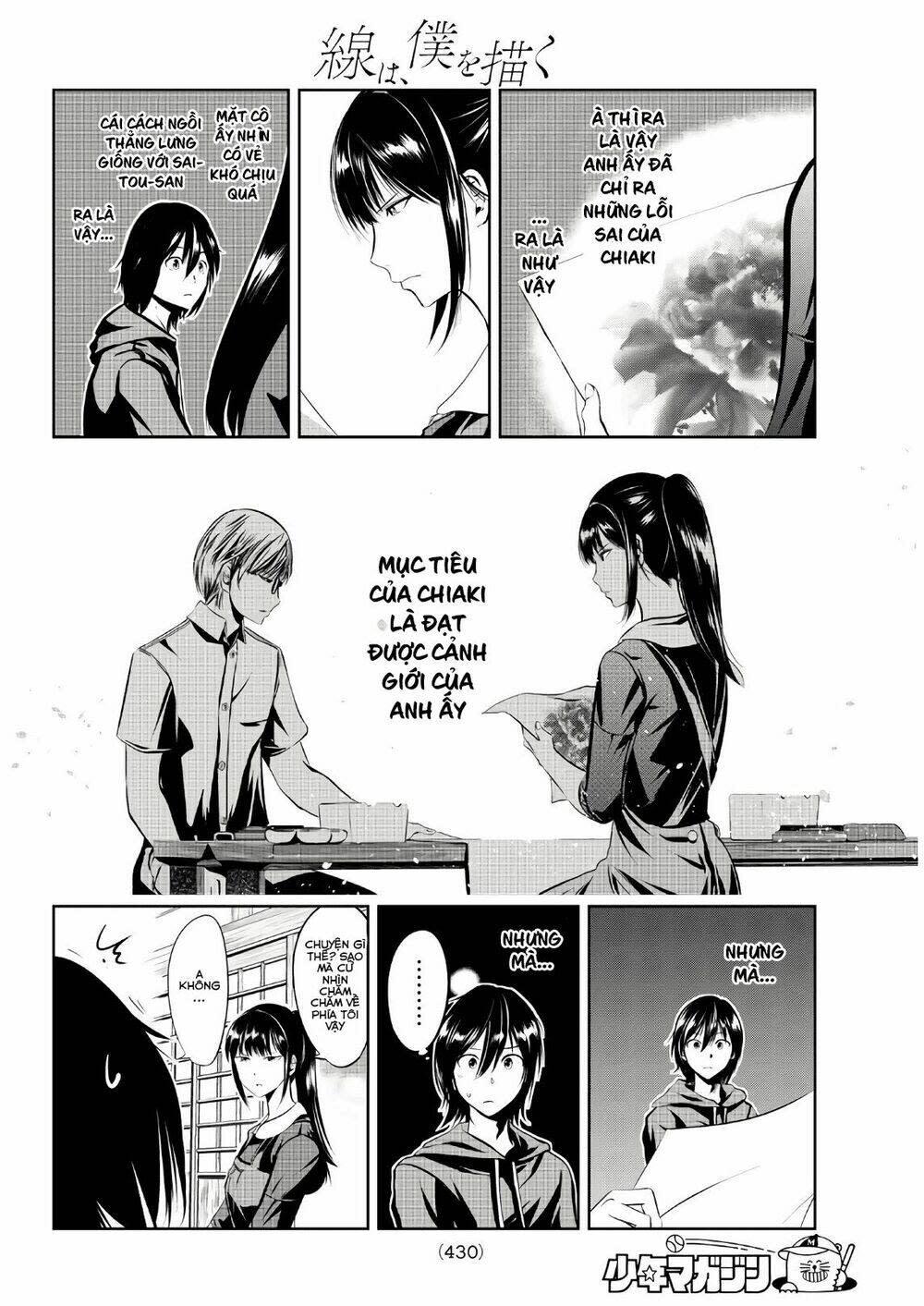 Sen wa, Boku wo Egaku Chapter 11 - Next Chapter 12