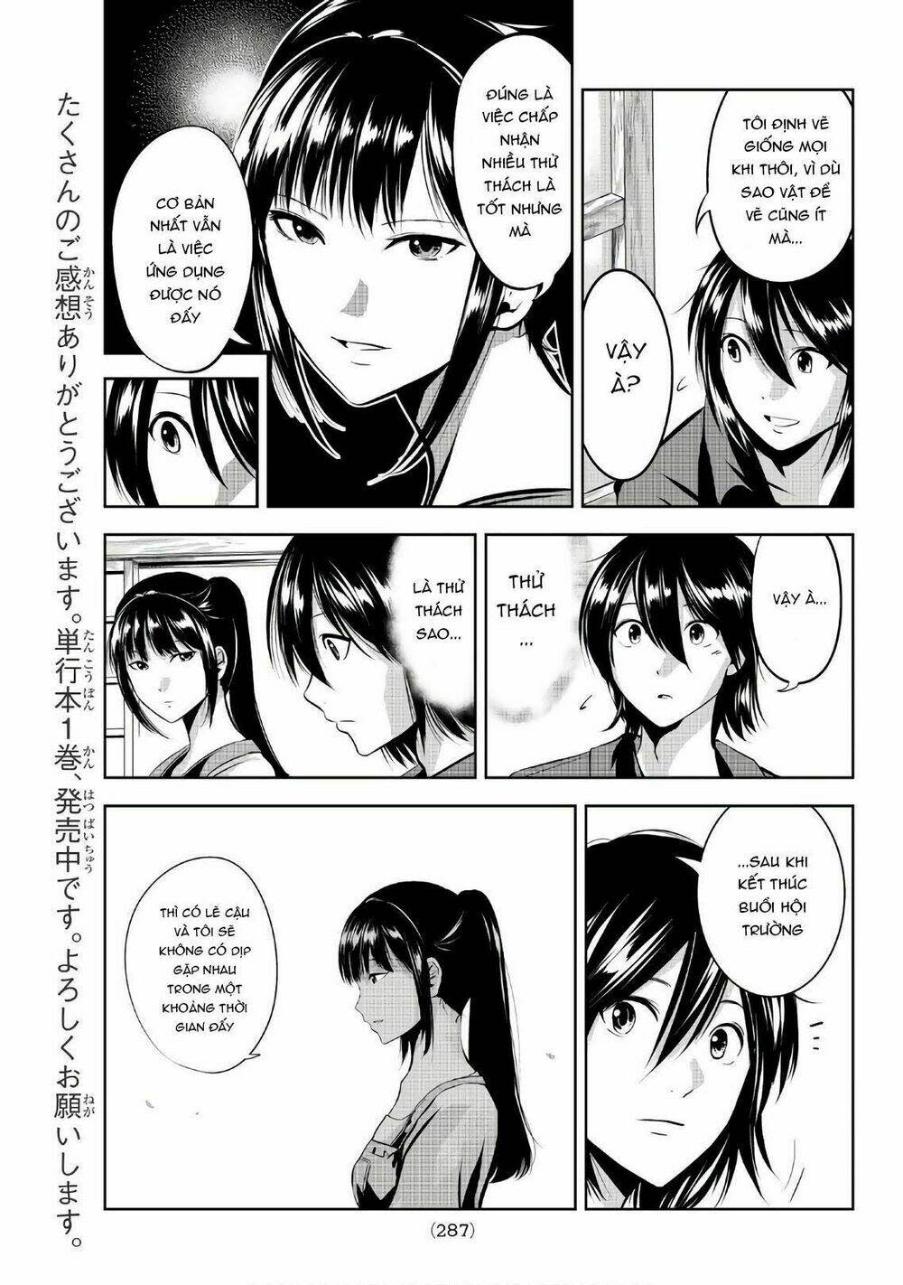 Sen wa, Boku wo Egaku Chapter 19 - Next Chapter 20