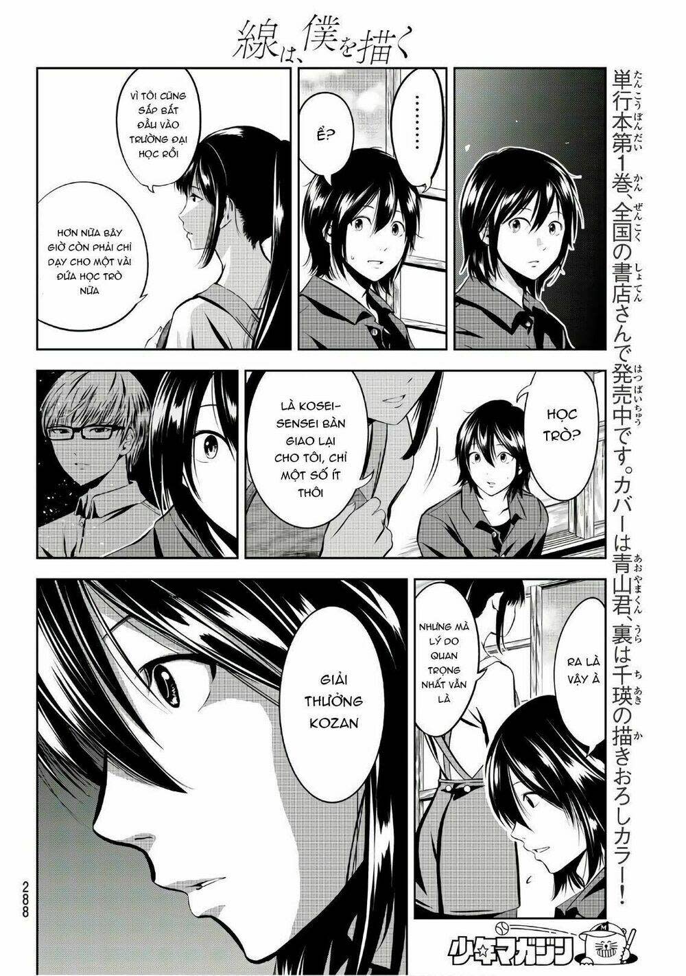 Sen wa, Boku wo Egaku Chapter 19 - Next Chapter 20