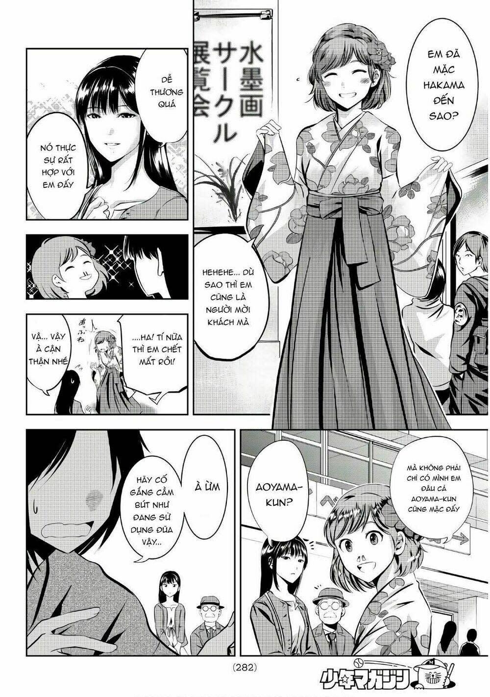 Sen wa, Boku wo Egaku Chapter 20 - Next Chapter 21