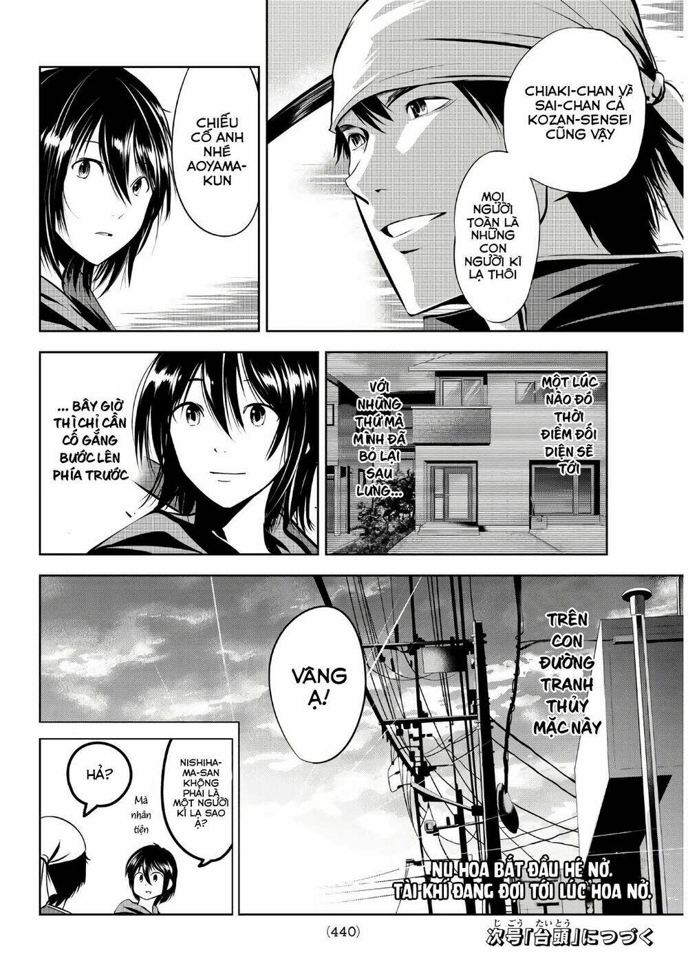 Sen wa, Boku wo Egaku Chapter 11 - Next Chapter 12