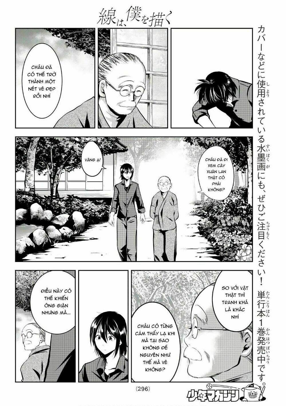 Sen wa, Boku wo Egaku Chapter 19 - Next Chapter 20