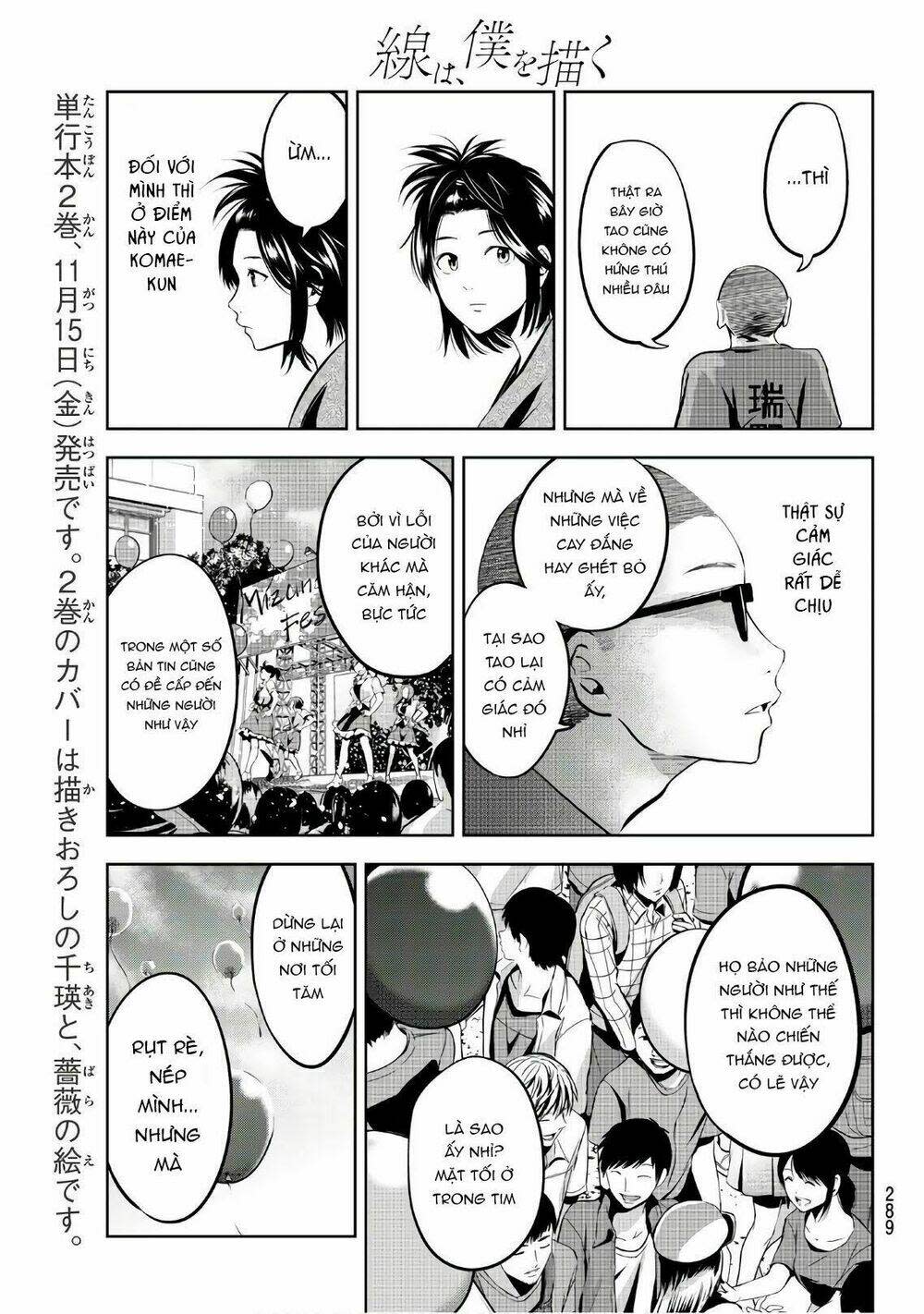 Sen wa, Boku wo Egaku Chapter 20 - Next Chapter 21