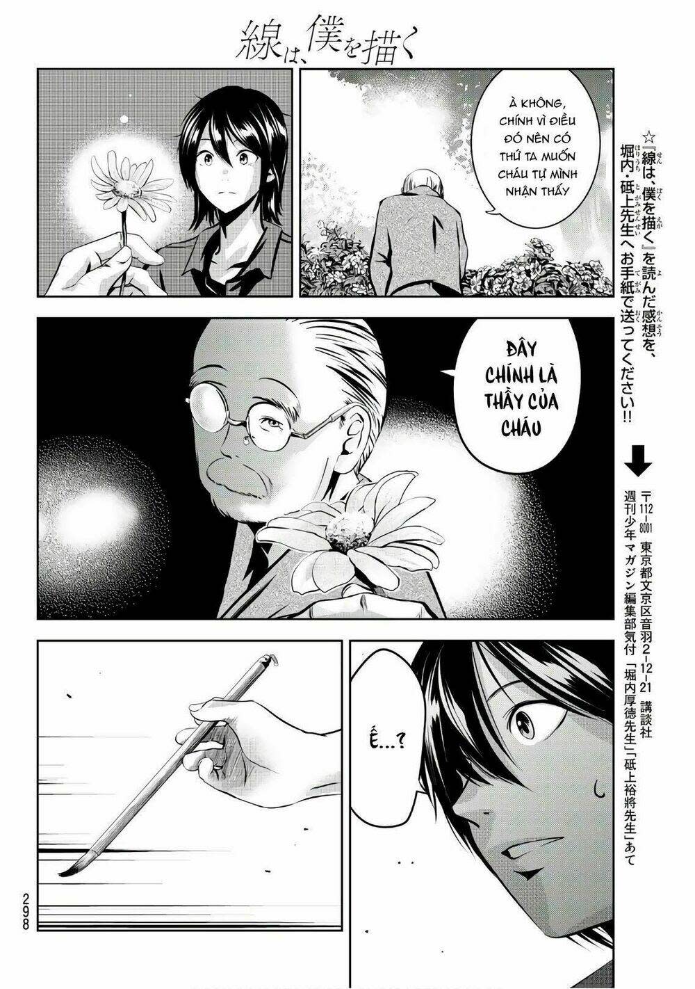 Sen wa, Boku wo Egaku Chapter 19 - Next Chapter 20