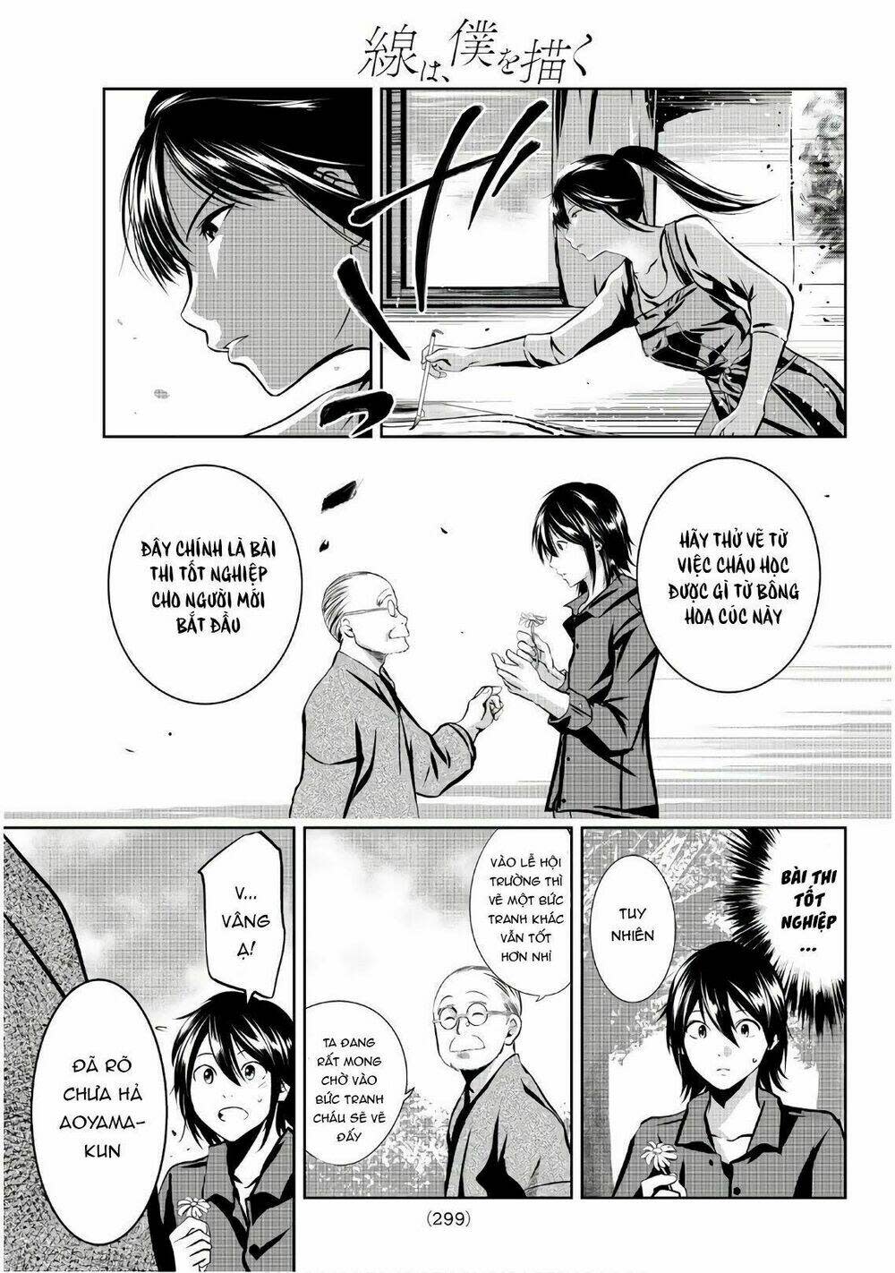 Sen wa, Boku wo Egaku Chapter 19 - Next Chapter 20