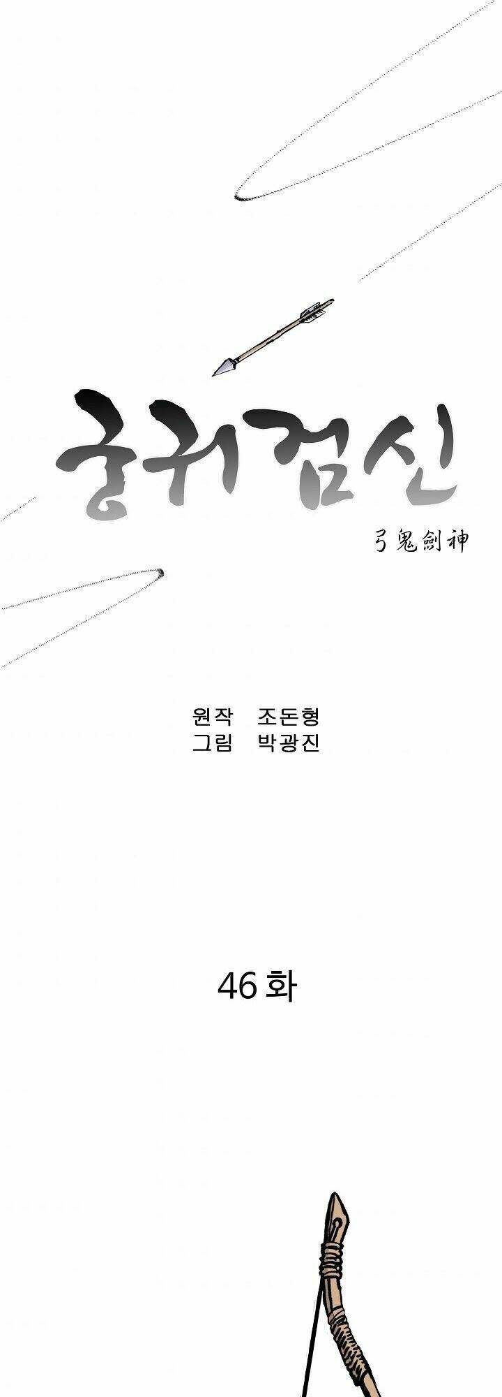 cung quỷ kiếm thần Chapter 46 - Next Chapter 46