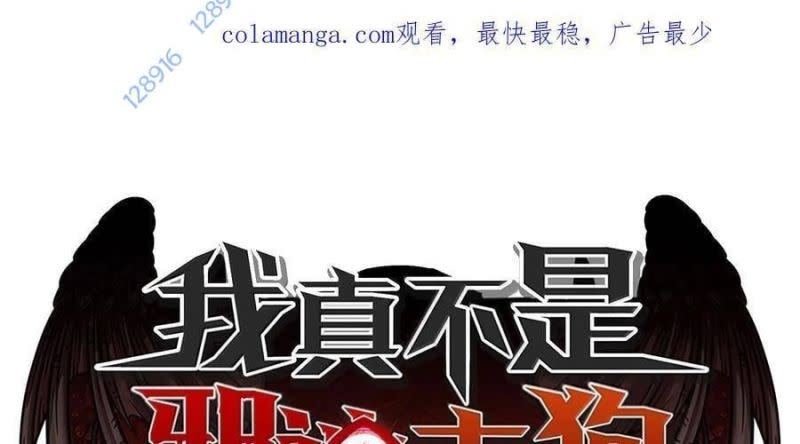 sức mạnh của ác thần Chapter 137 - Next Chapter 137