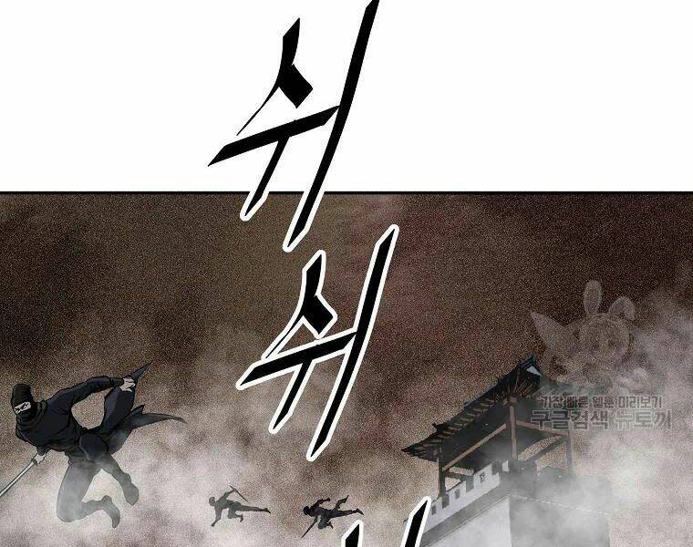 cung quỷ kiếm thần chapter 114 - Trang 2