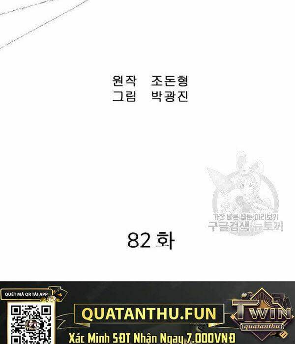 cung quỷ kiếm thần chapter 82 - Next Chapter 82