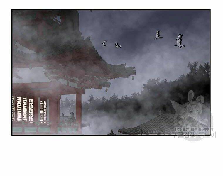 cung quỷ kiếm thần chapter 114 - Trang 2