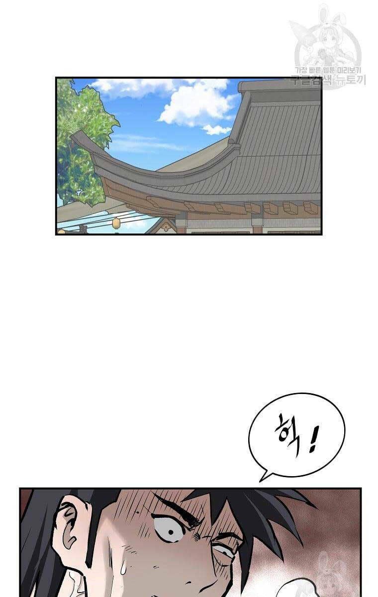 cung quỷ kiếm thần chapter 161 - Next Chapter 161