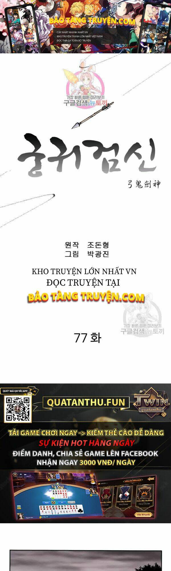 cung quỷ kiếm thần chương 77 - Next Chapter 77