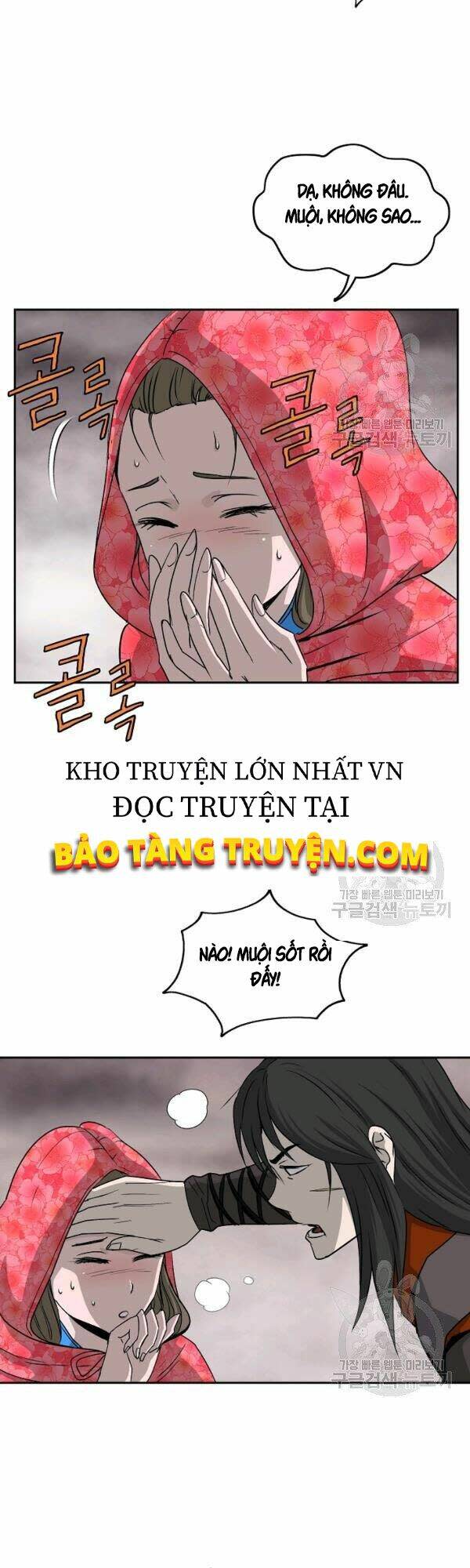 cung quỷ kiếm thần chương 77 - Next Chapter 77