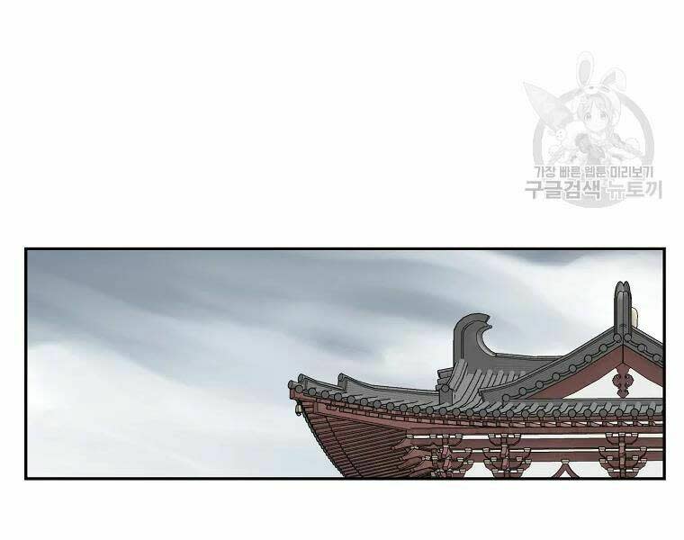 cung quỷ kiếm thần chapter 108 - Next Chapter 108