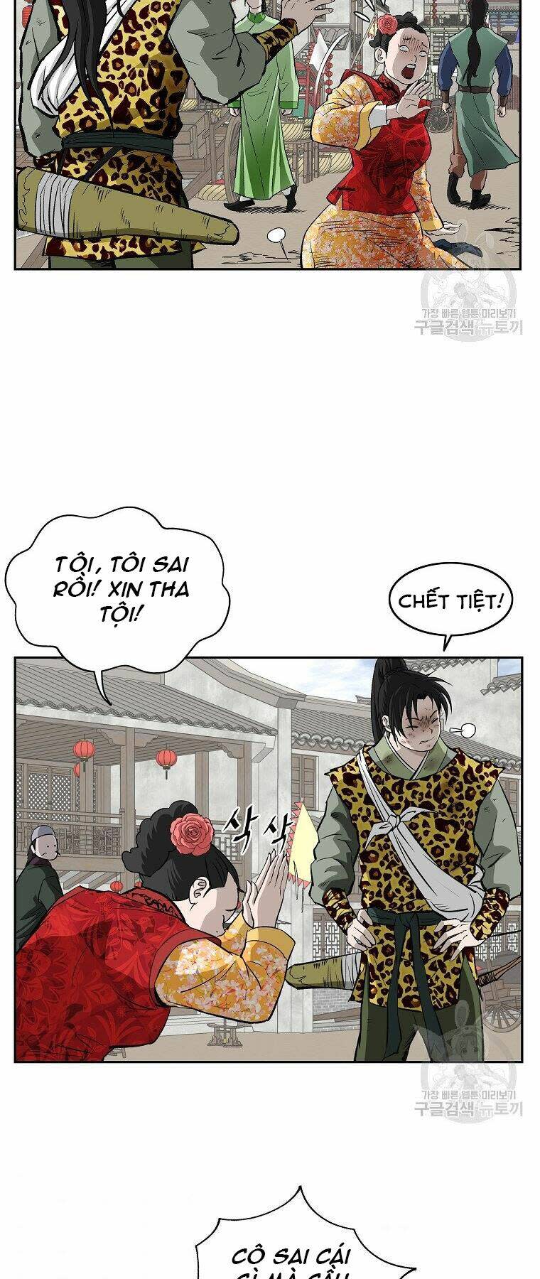 cung quỷ kiếm thần chapter 142 - Next Chapter 142