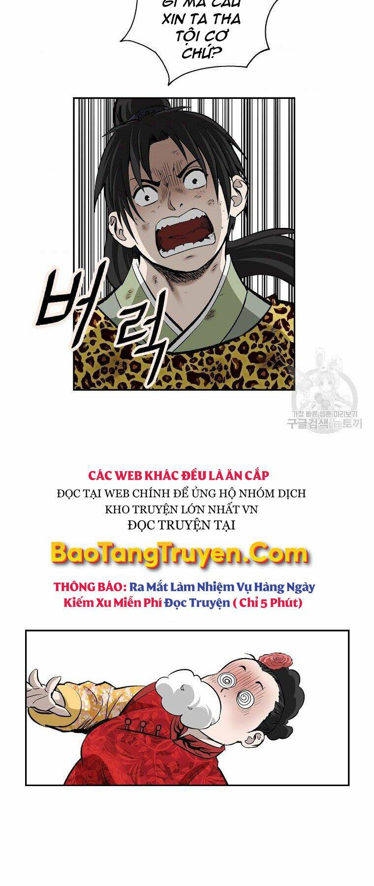 cung quỷ kiếm thần chapter 142 - Next Chapter 142