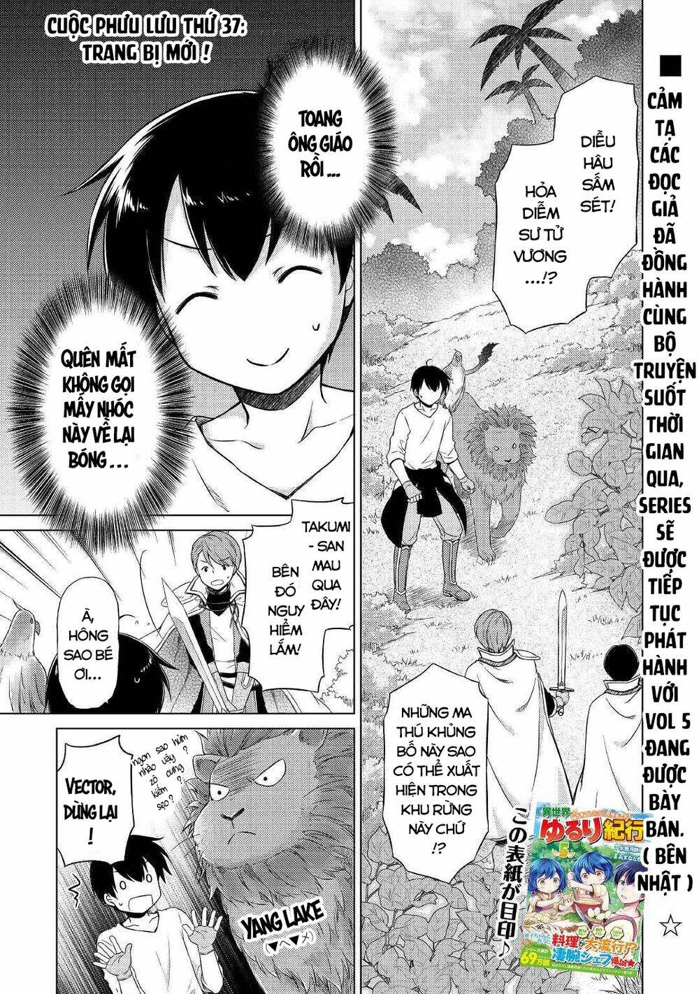 isekai yururi kikou: kosodate shinagara bouken-sha shimasu chapter 37: trang bị mới ! - Next chapter 38: tái thử thách ở mê cung !