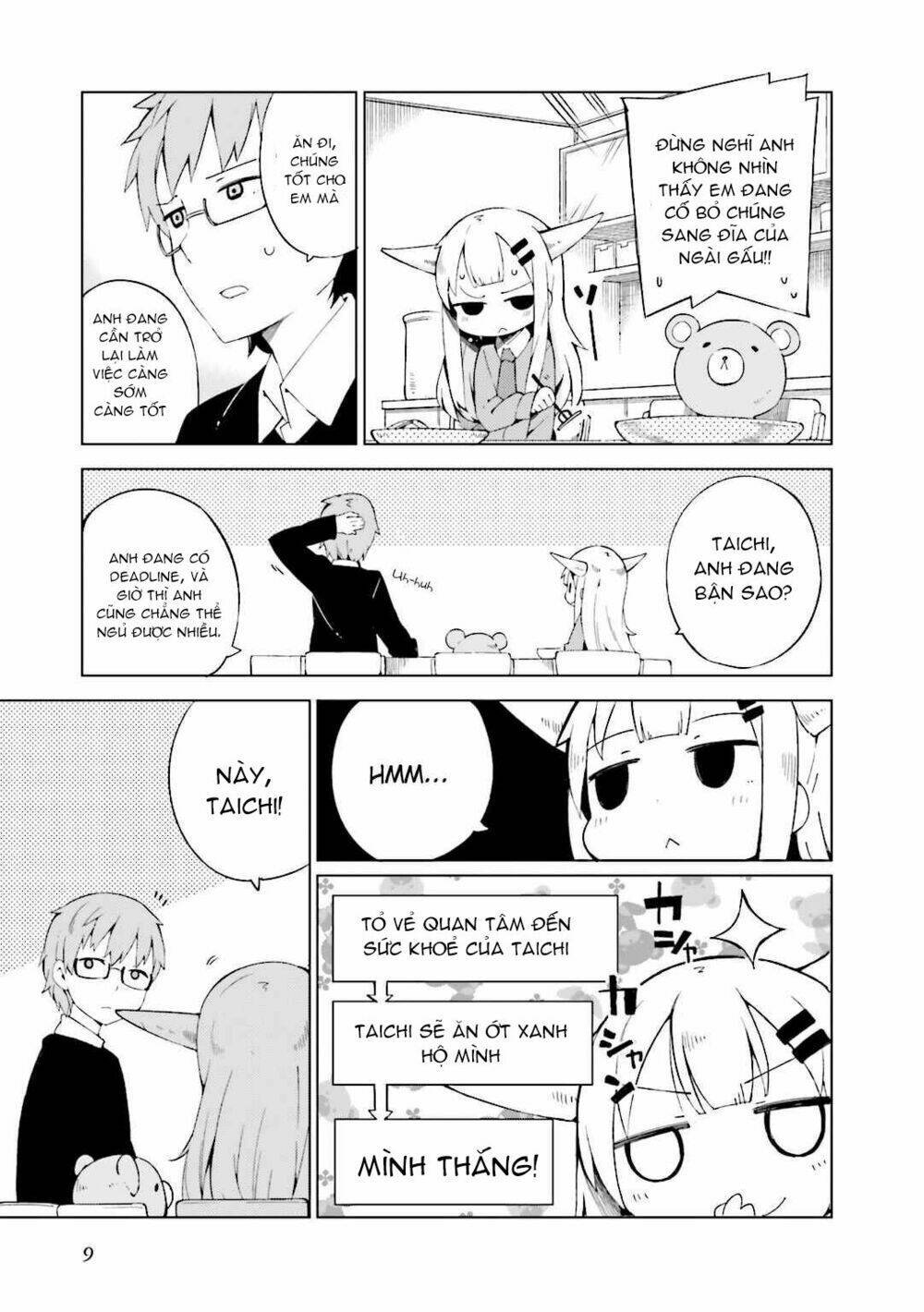 Madoromi-Chan Ga Iku Chapter 1 - Next Chapter 2