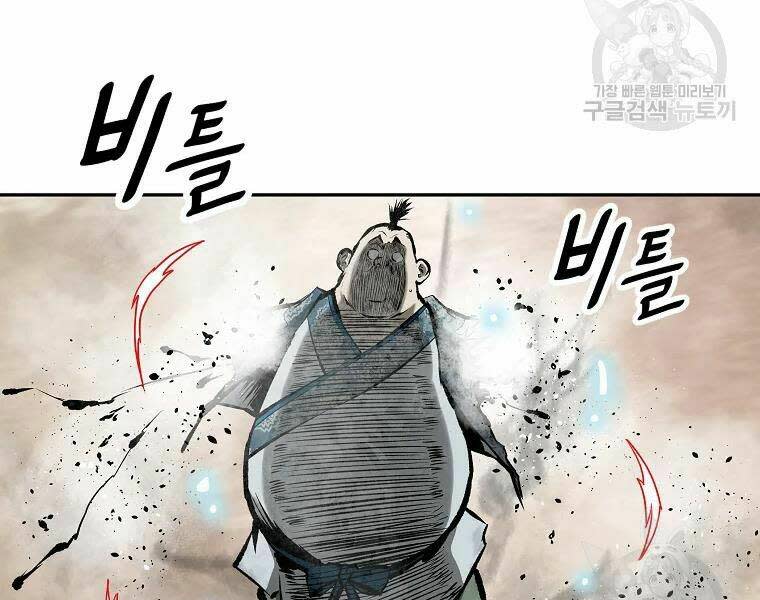 cung quỷ kiếm thần chapter 120 - Next Chapter 120