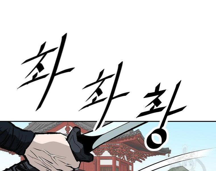 cung quỷ kiếm thần chapter 142 - Next Chapter 142