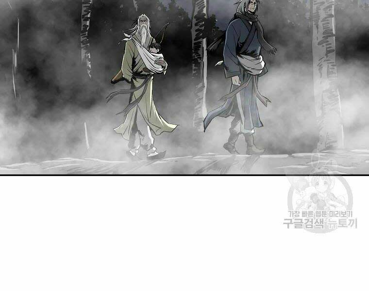 cung quỷ kiếm thần chapter 121 - Next Chapter 121