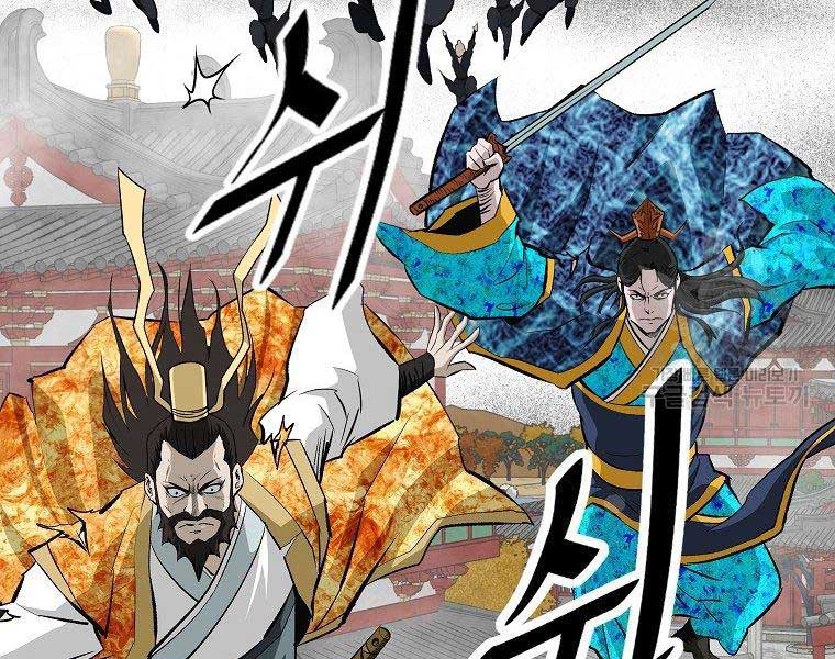 cung quỷ kiếm thần chapter 147 - Next Chapter 147