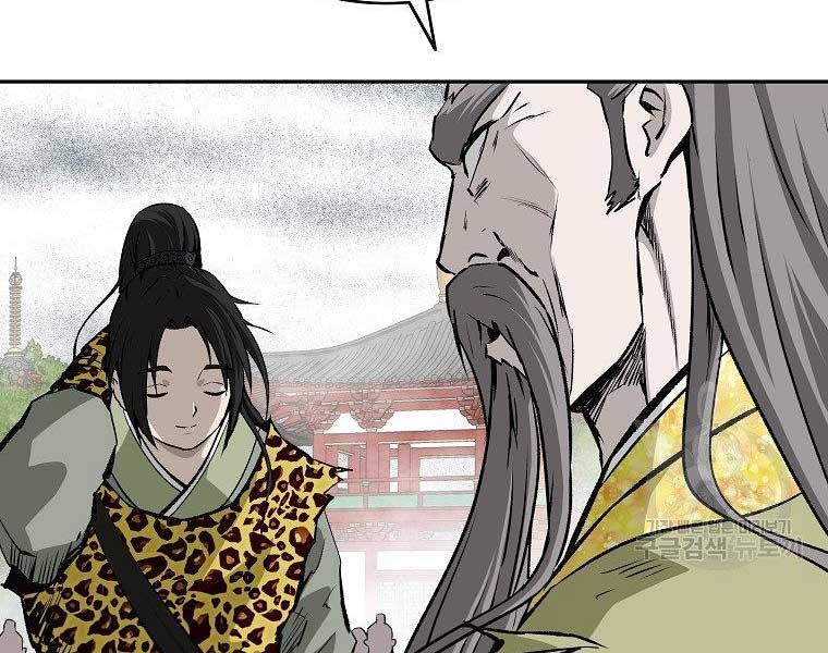 cung quỷ kiếm thần chapter 147 - Next Chapter 147