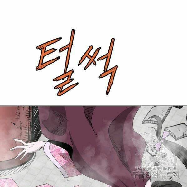 cung quỷ kiếm thần chapter 93 - Next Chapter 93