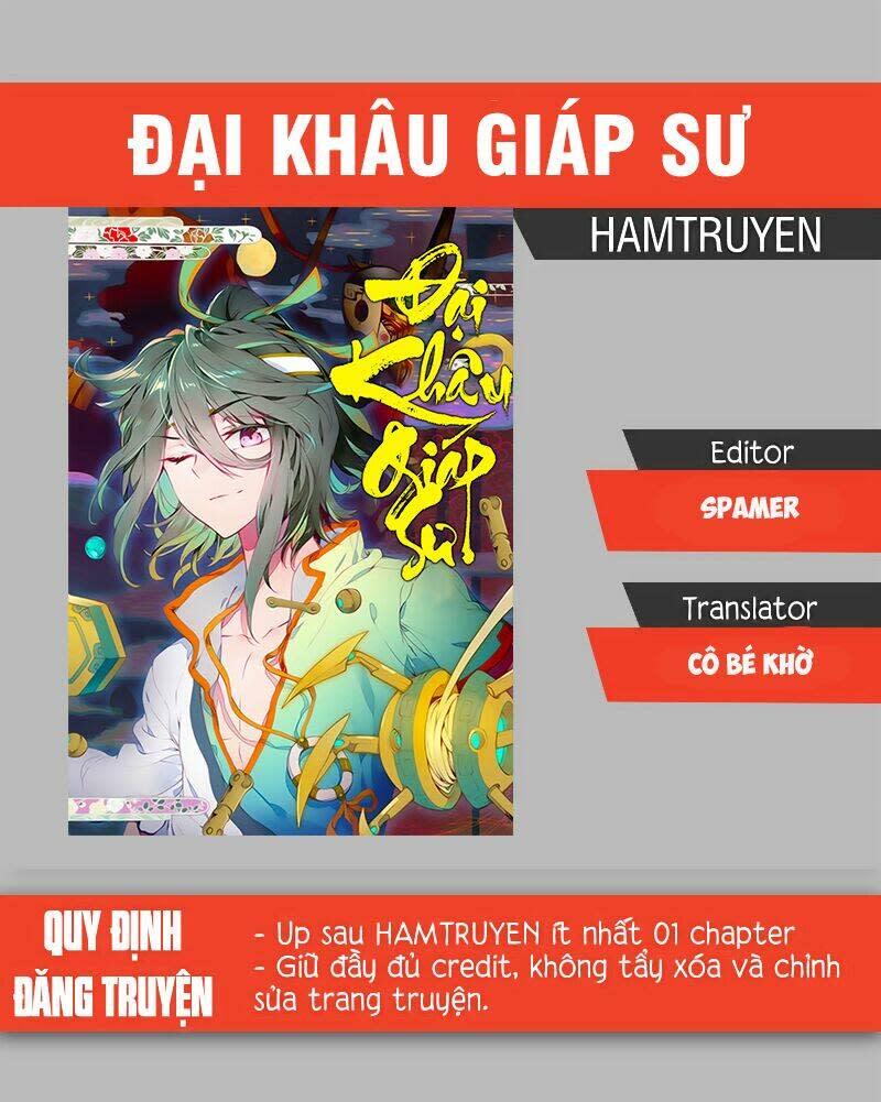 đại khâu giáp sư chapter 67 - Trang 2