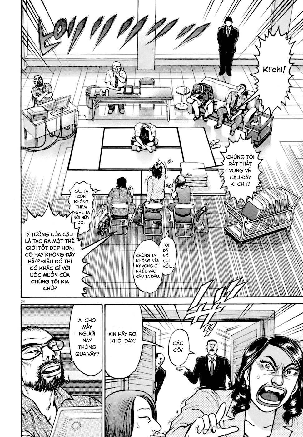 kiichi!! vs chapter 4 - Trang 2