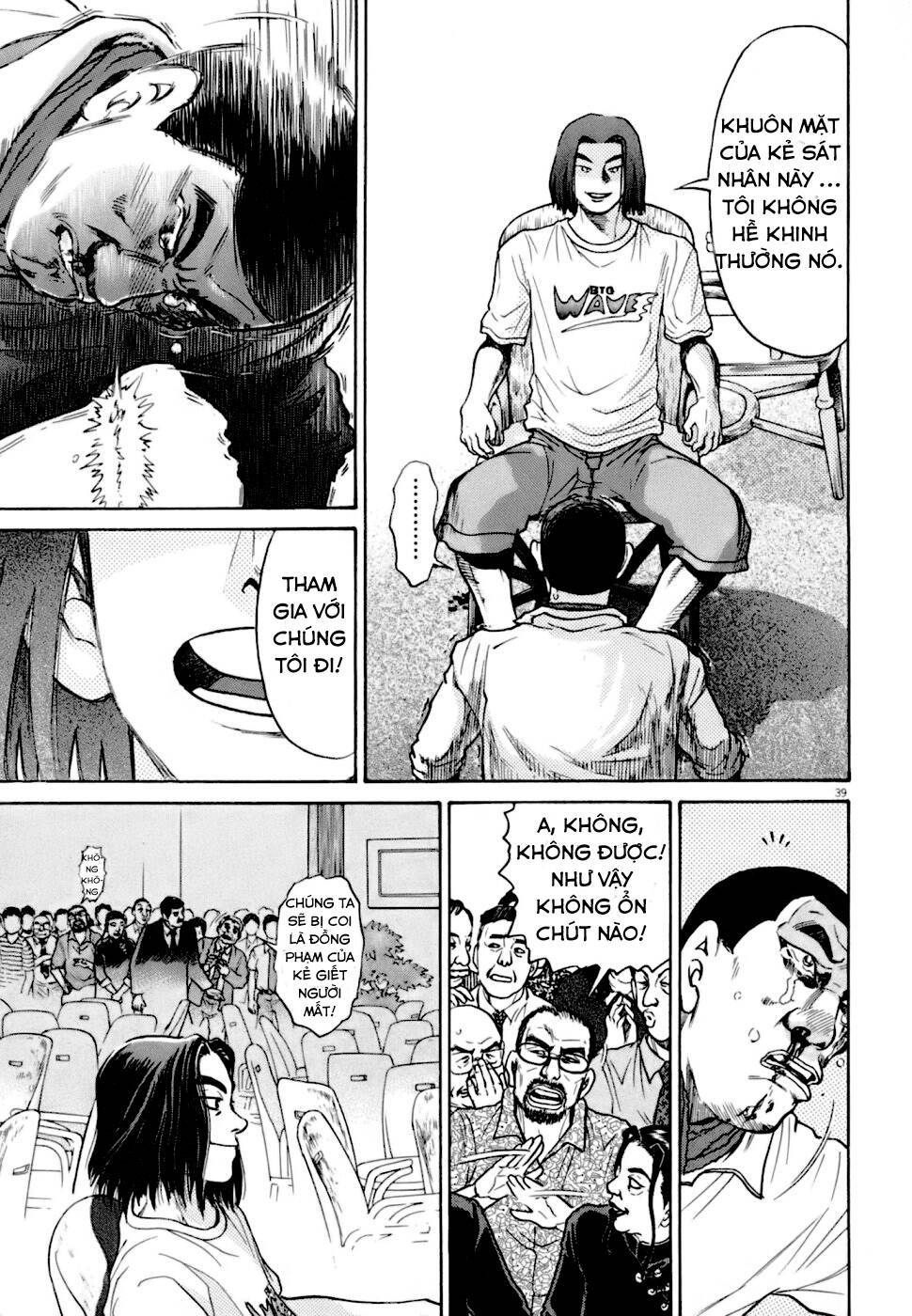 kiichi!! vs chapter 4 - Trang 2