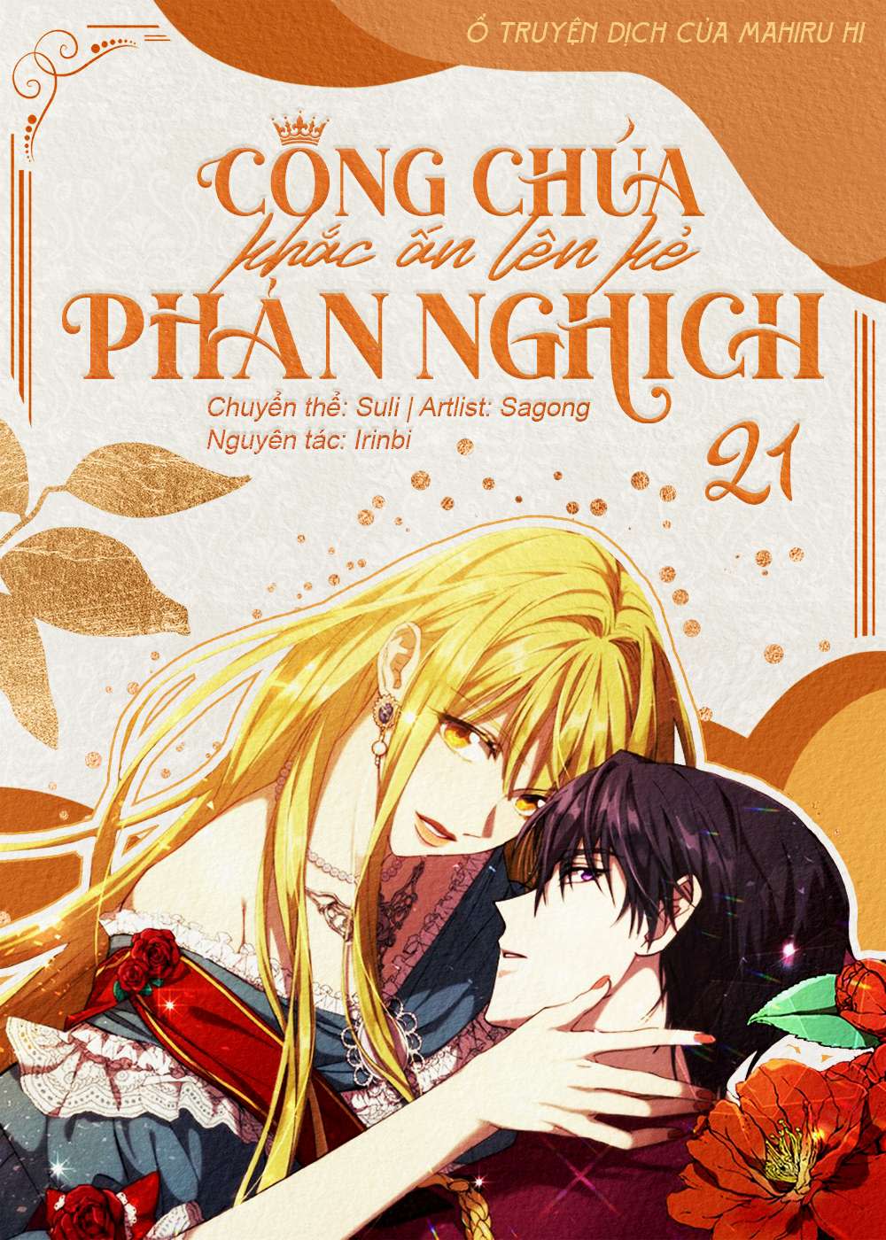 công chúa khắc ấn lên kẻ phản nghịch Chapter 21 - Next Chapter 22