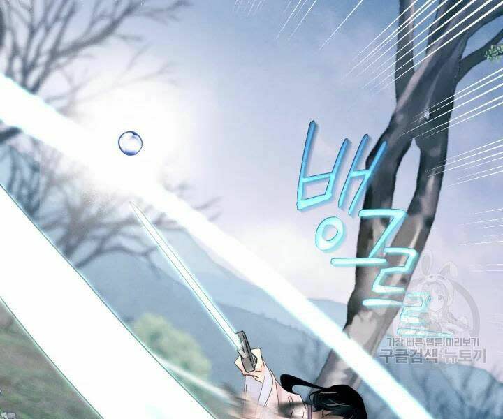 phi lôi đao thuật chapter 96 - Next chapter 97