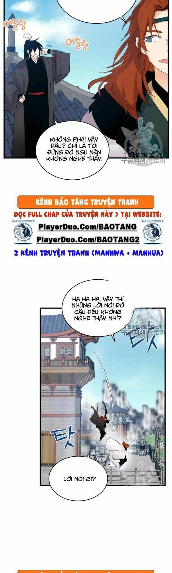 phi lôi đao thuật chapter 74 - Next chapter 75